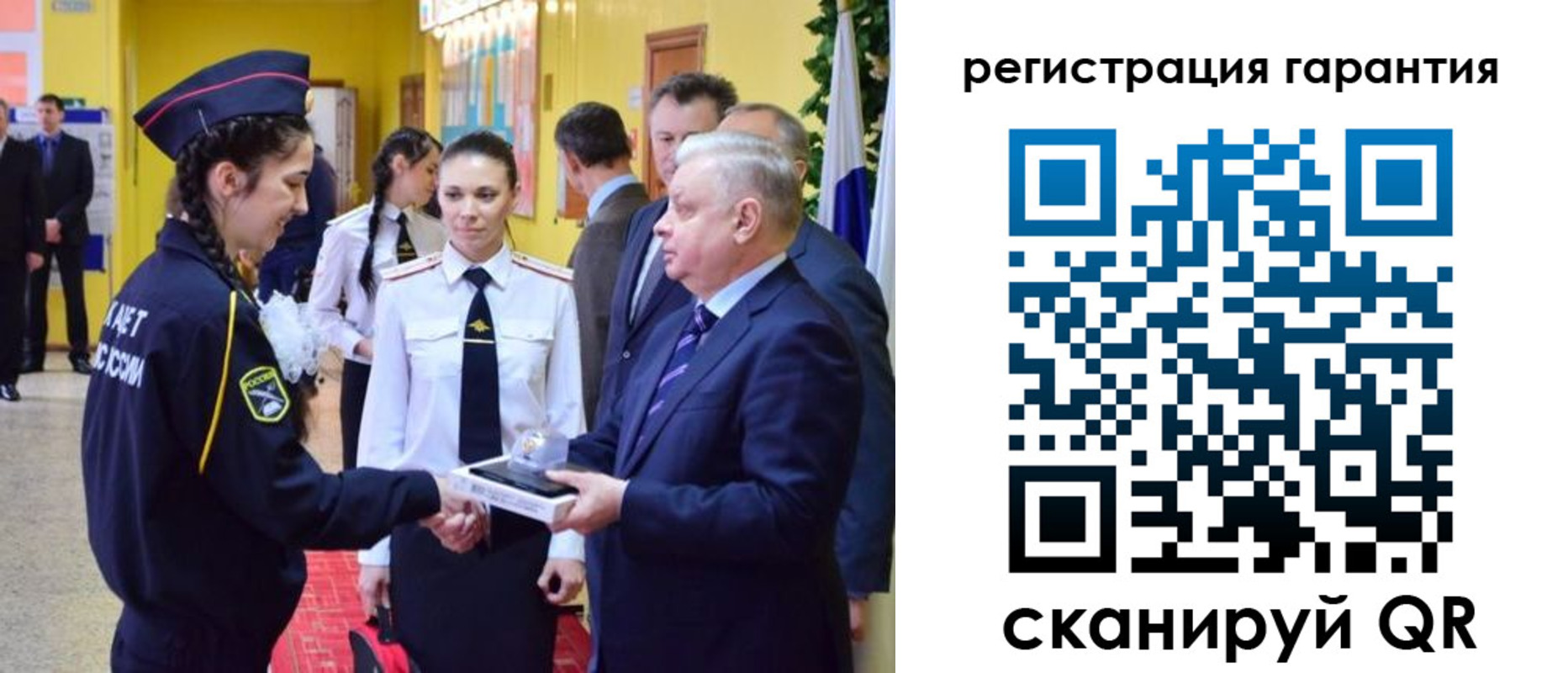 временная регистрация адрес в Астрахани